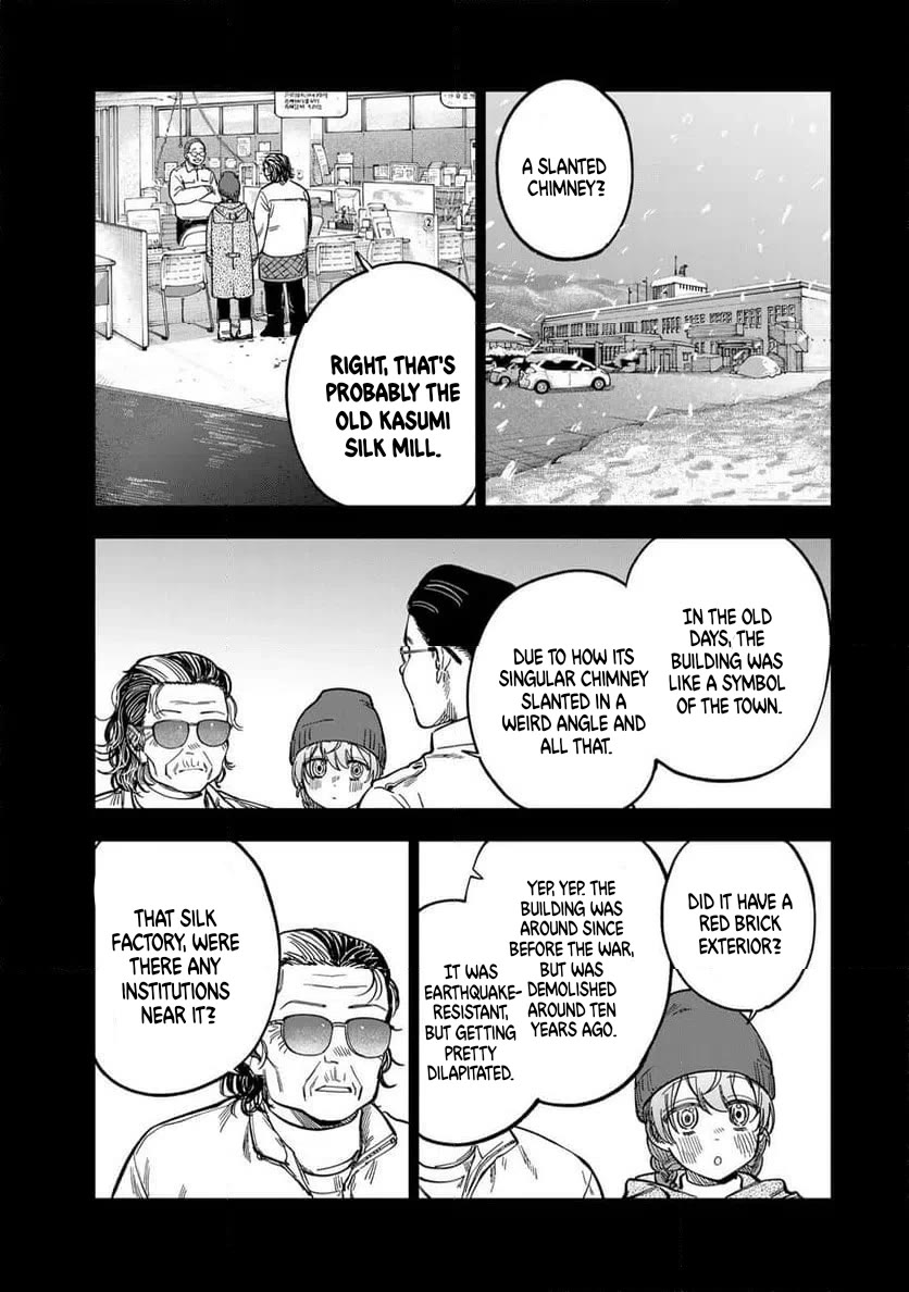Spica of Sin and Punishment Chapter 41 page 11 - Chapter 41: Spica's Summer Break ⑫