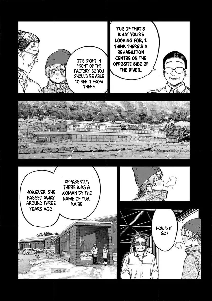 Spica of Sin and Punishment Chapter 41 page 12 - Chapter 41: Spica's Summer Break ⑫