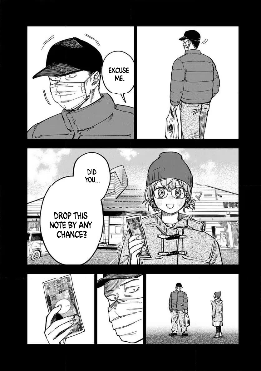 Spica of Sin and Punishment Chapter 41 page 15 - Chapter 41: Spica's Summer Break ⑫