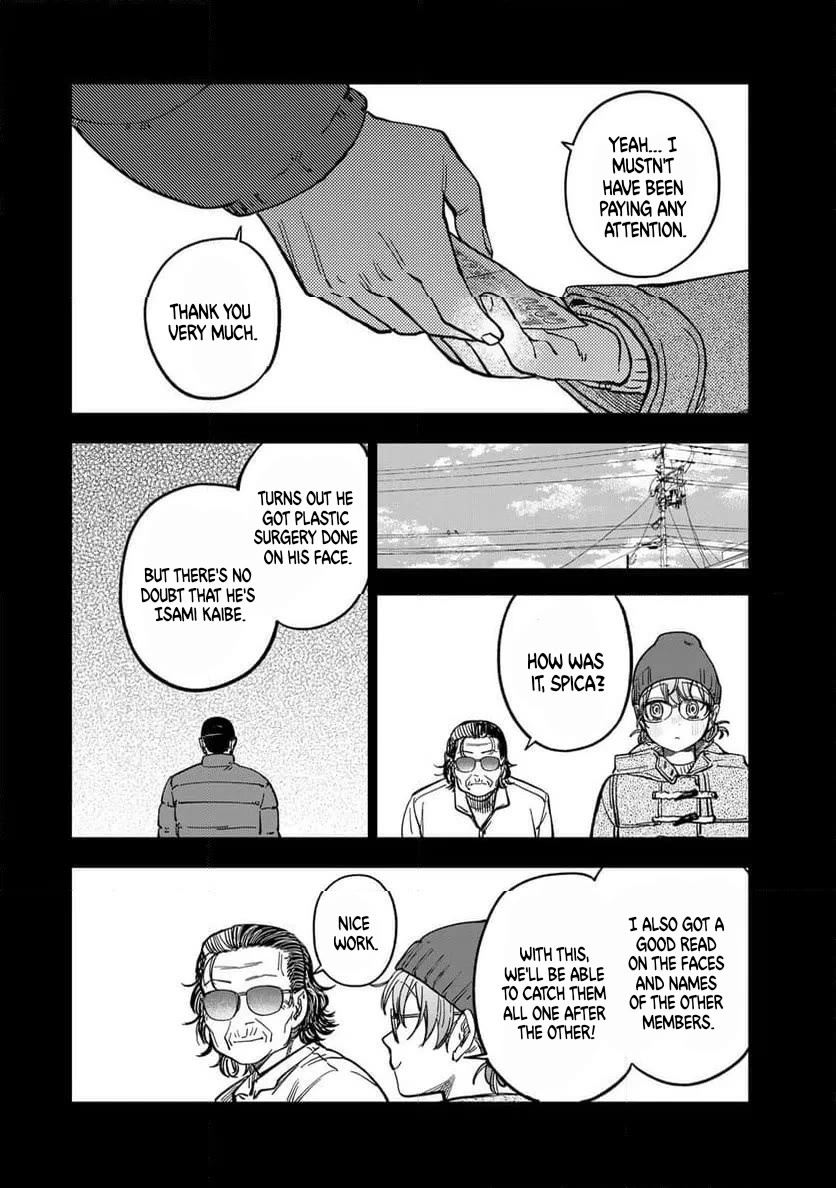 Spica of Sin and Punishment Chapter 41 page 16 - Chapter 41: Spica's Summer Break ⑫