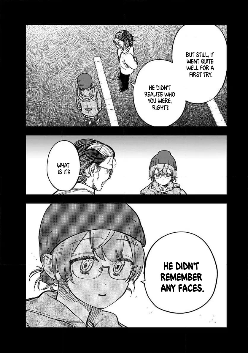 Spica of Sin and Punishment Chapter 41 page 17 - Chapter 41: Spica's Summer Break ⑫