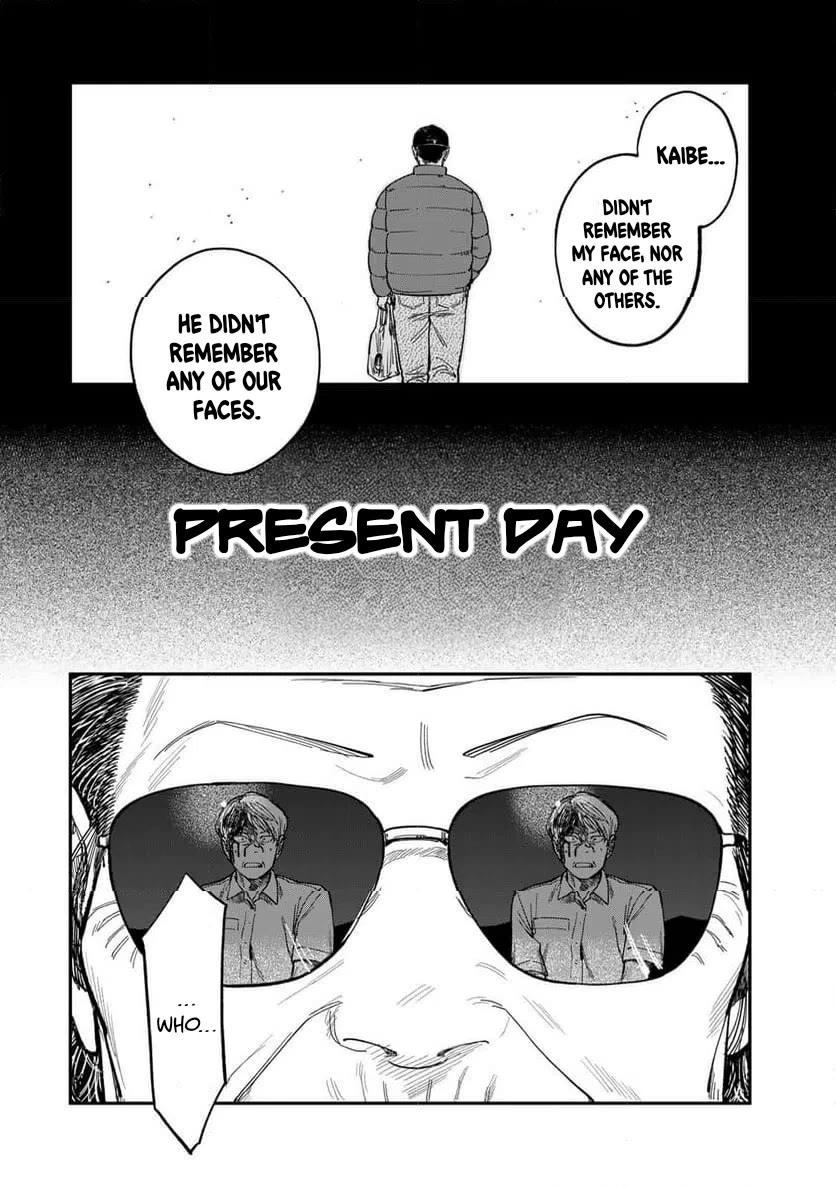 Spica of Sin and Punishment Chapter 41 page 18 - Chapter 41: Spica's Summer Break ⑫