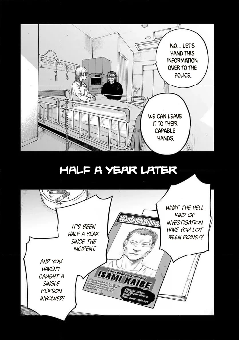 Spica of Sin and Punishment Chapter 41 page 2 - Chapter 41: Spica's Summer Break ⑫