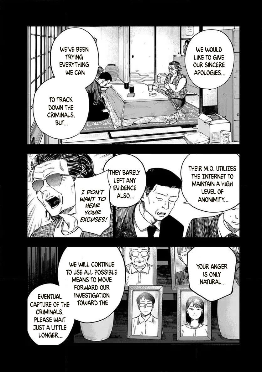 Spica of Sin and Punishment Chapter 41 page 3 - Chapter 41: Spica's Summer Break ⑫