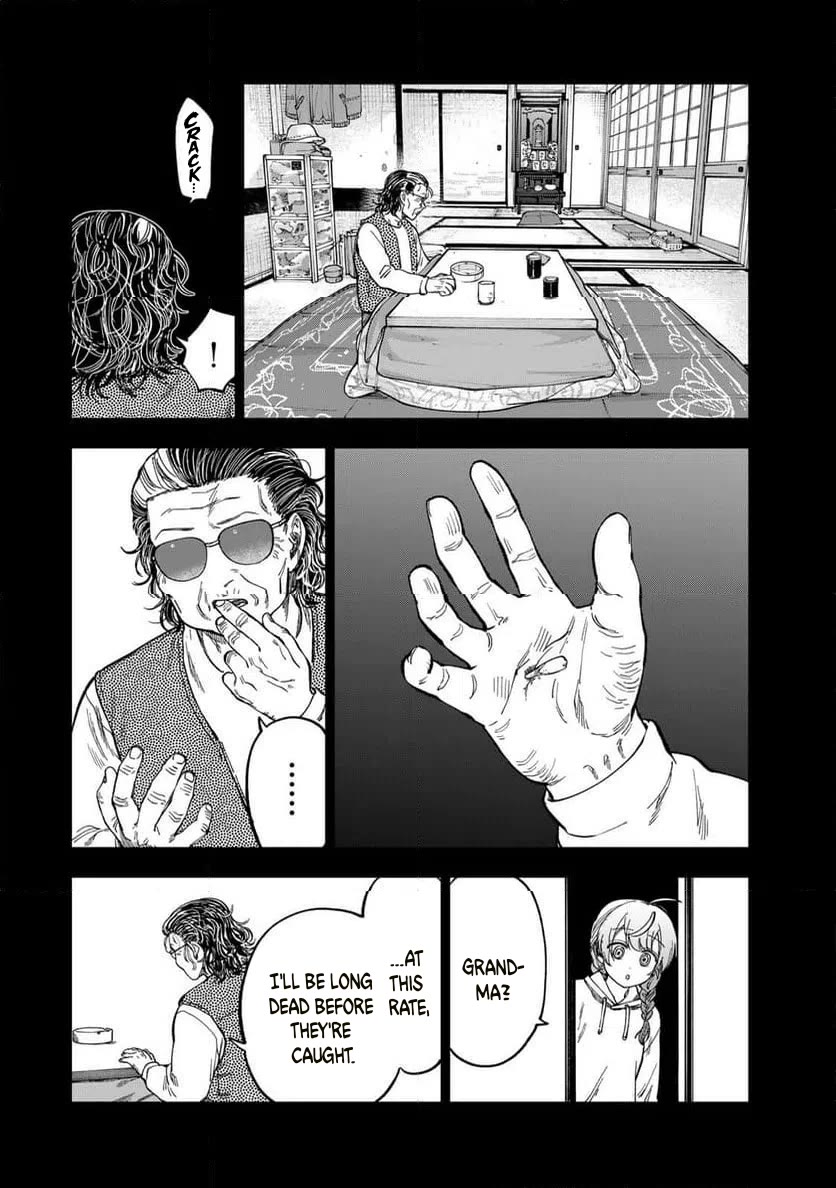 Spica of Sin and Punishment Chapter 41 page 4 - Chapter 41: Spica's Summer Break ⑫