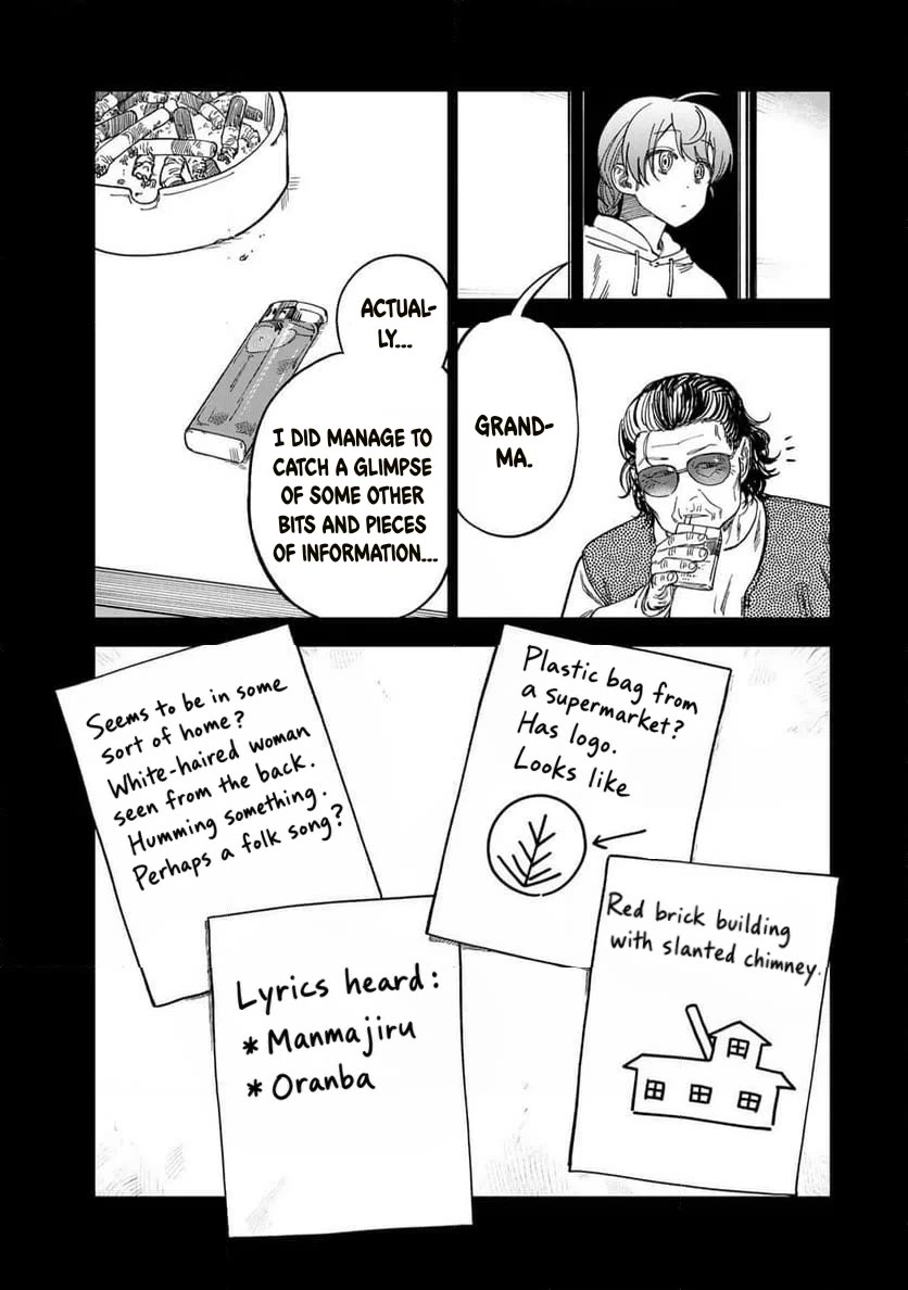 Spica of Sin and Punishment Chapter 41 page 5 - Chapter 41: Spica's Summer Break ⑫