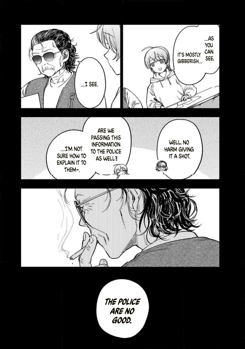 Spica of Sin and Punishment Chapter 41 page 6 - Chapter 41: Spica's Summer Break ⑫