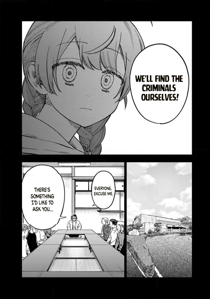 Spica of Sin and Punishment Chapter 41 page 7 - Chapter 41: Spica's Summer Break ⑫