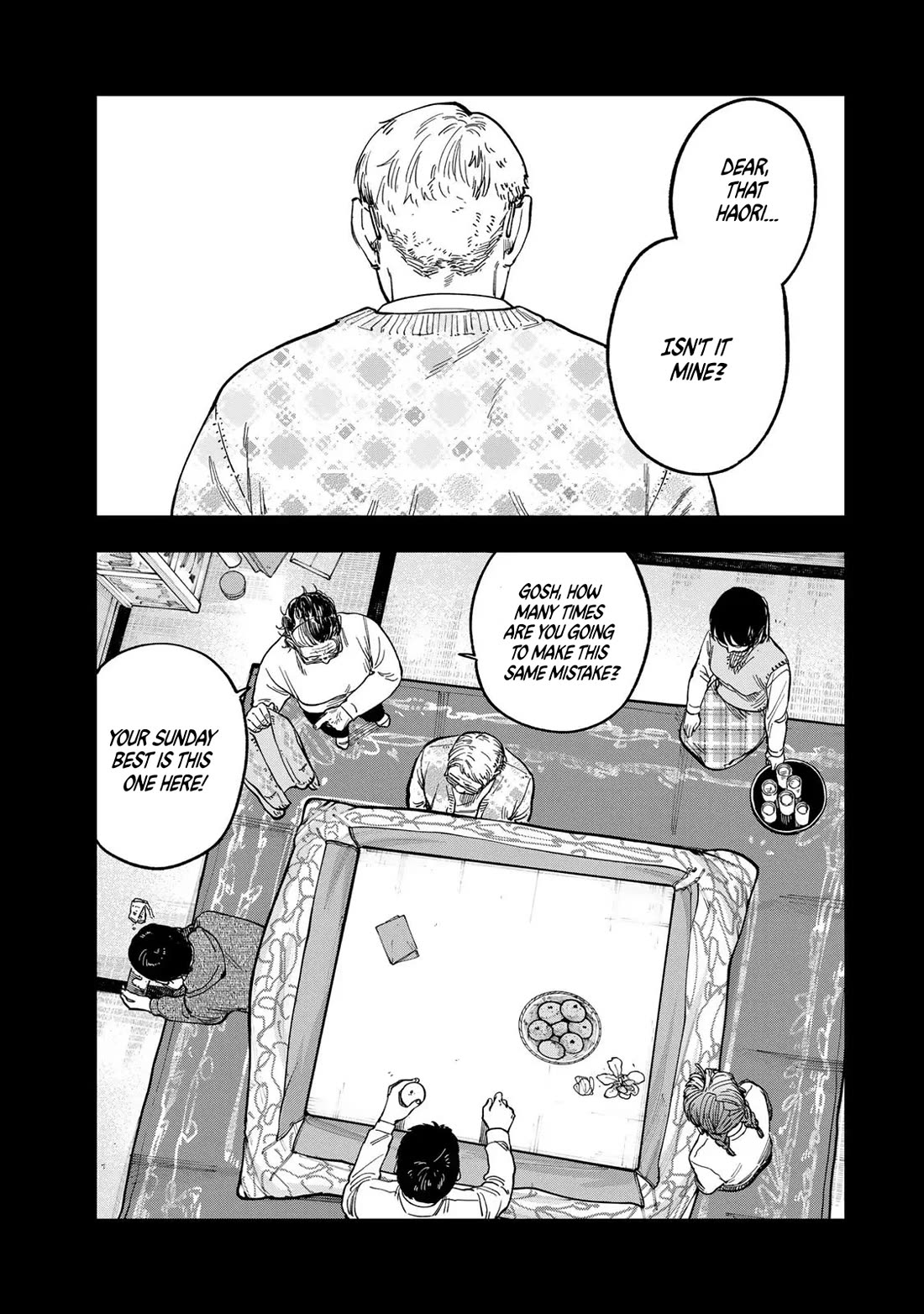 Spica of Sin and Punishment Chapter 42 page 17 - Chapter 42: Spica's Summer Break ⑬