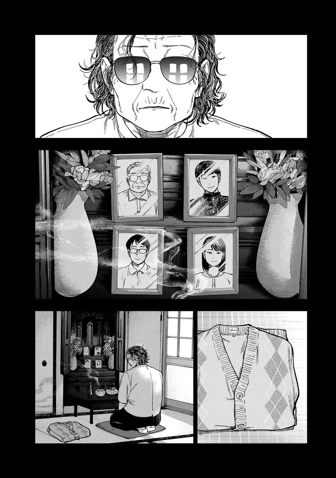 Spica of Sin and Punishment Chapter 42 page 19 - Chapter 42: Spica's Summer Break ⑬