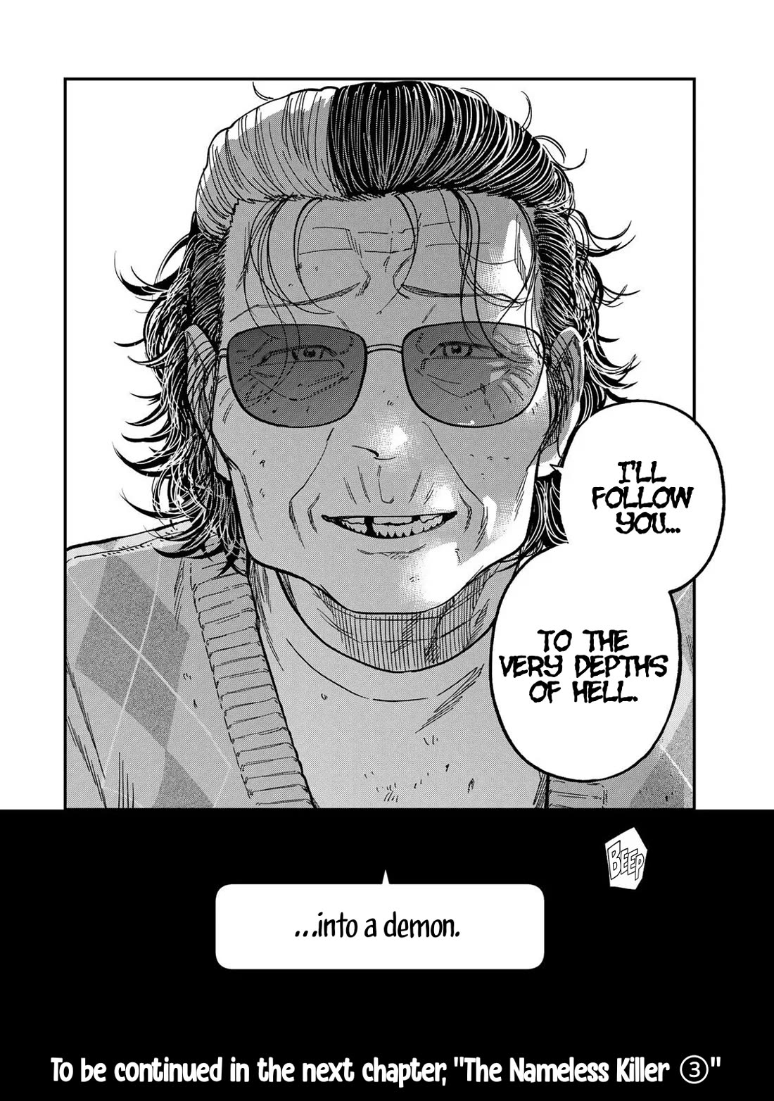 Spica of Sin and Punishment Chapter 43 page 20 - Chapter 43: Spica's Summer Break ⑭