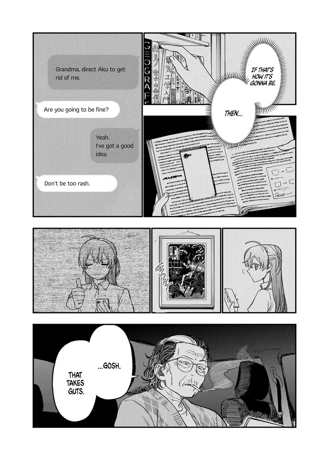 Spica of Sin and Punishment Chapter 43 page 9 - Chapter 43: Spica's Summer Break ⑭