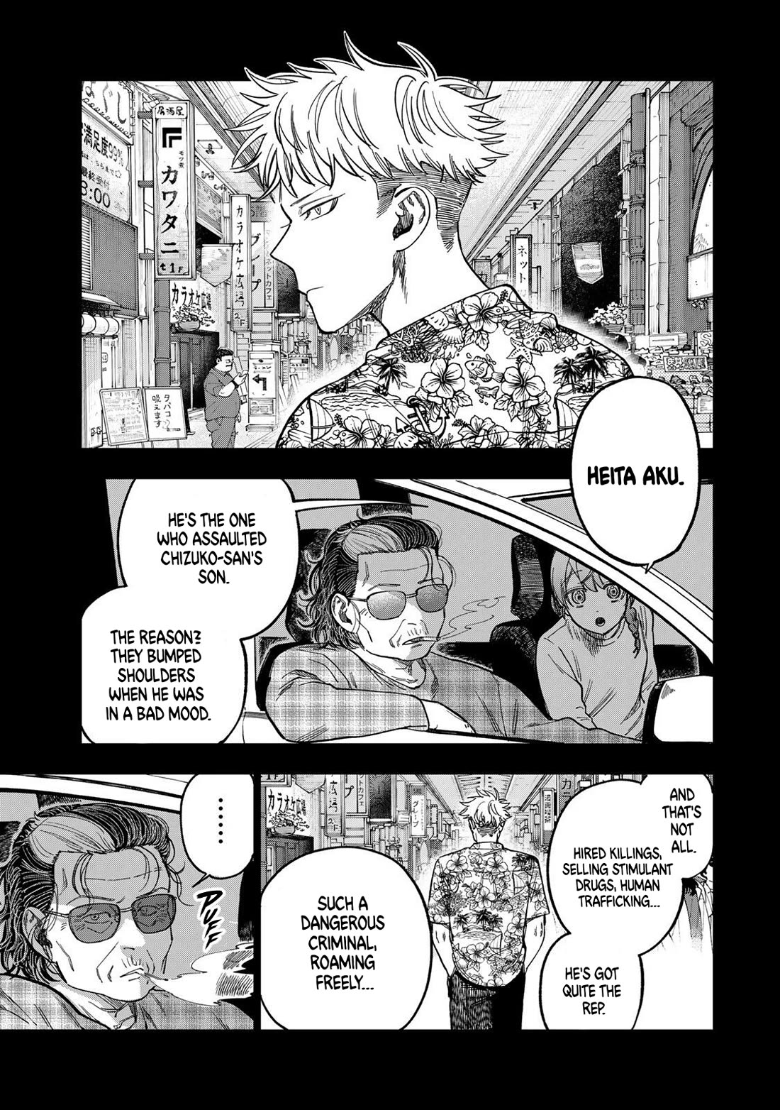 Spica of Sin and Punishment Chapter 44 page 11 - Chapter 44: The Nameless Killer ③