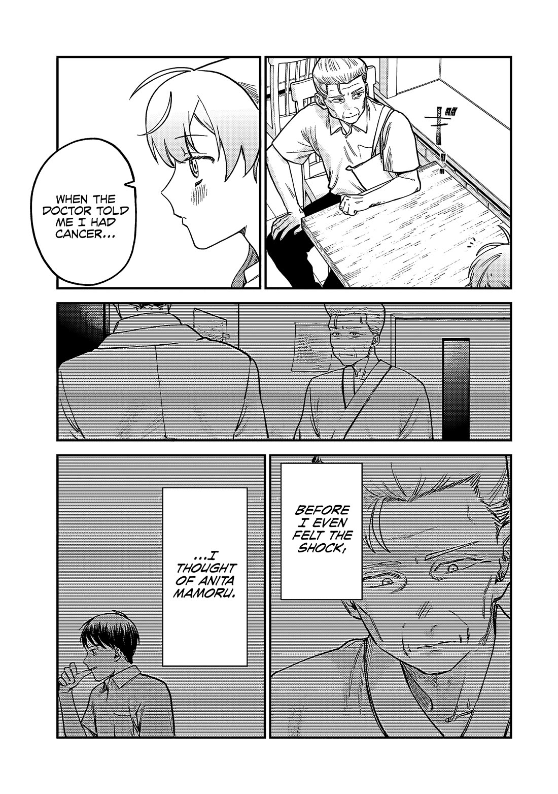 Spica of Sin and Punishment Chapter 6 page 18 - Chapter 6: The Last Job (3)