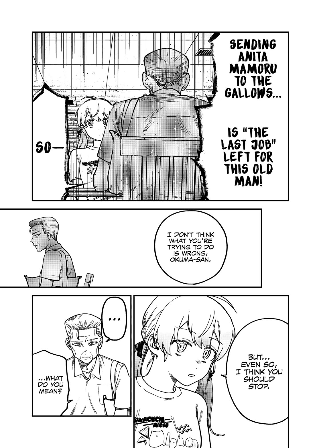 Spica of Sin and Punishment Chapter 6 page 20 - Chapter 6: The Last Job (3)