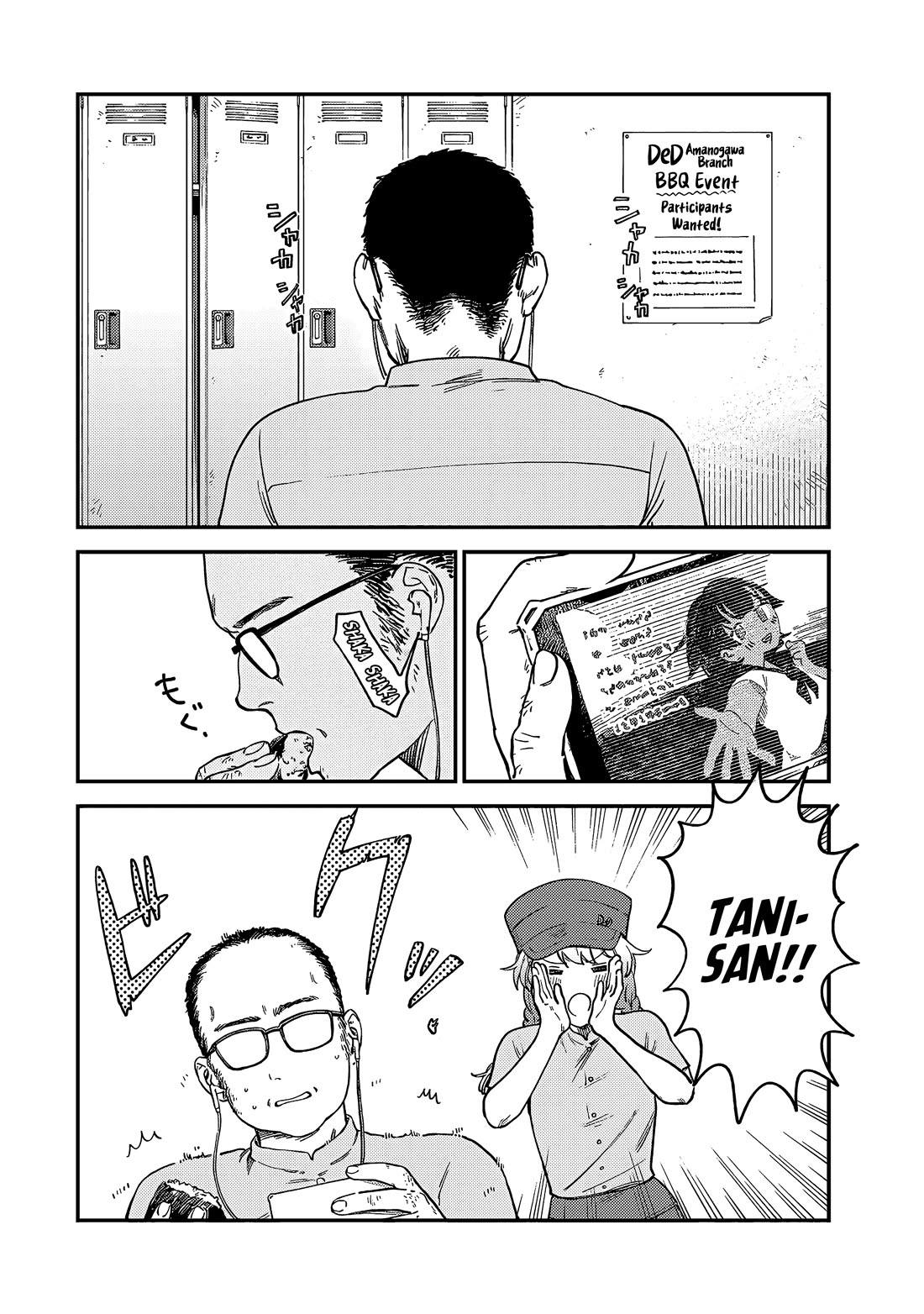 Spica of Sin and Punishment Chapter 6 page 3 - Chapter 6: The Last Job (3)