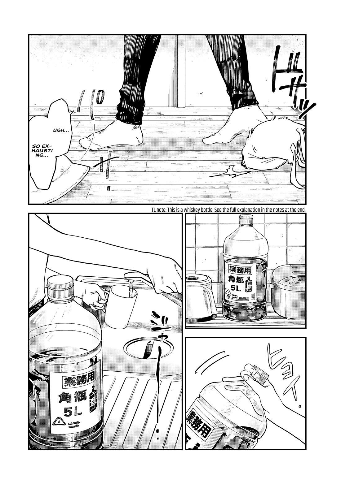 Spica of Sin and Punishment Chapter 7 page 13 - Chapter 7: The Last Job (4)