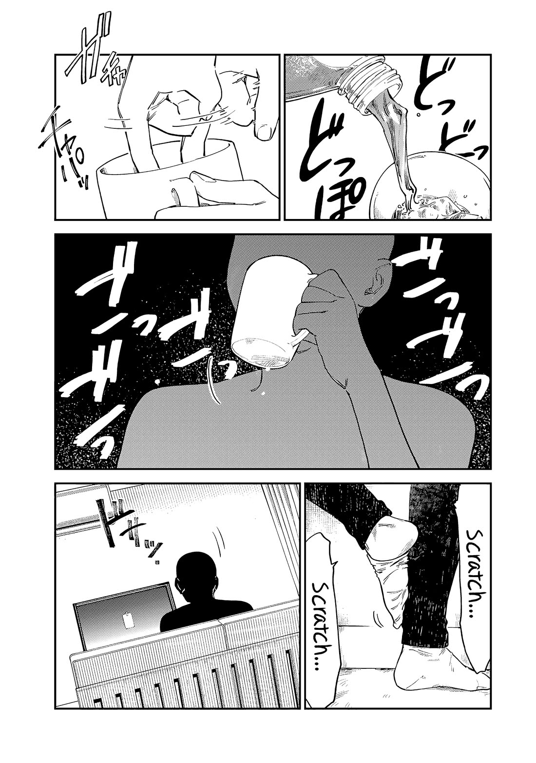 Spica of Sin and Punishment Chapter 7 page 14 - Chapter 7: The Last Job (4)