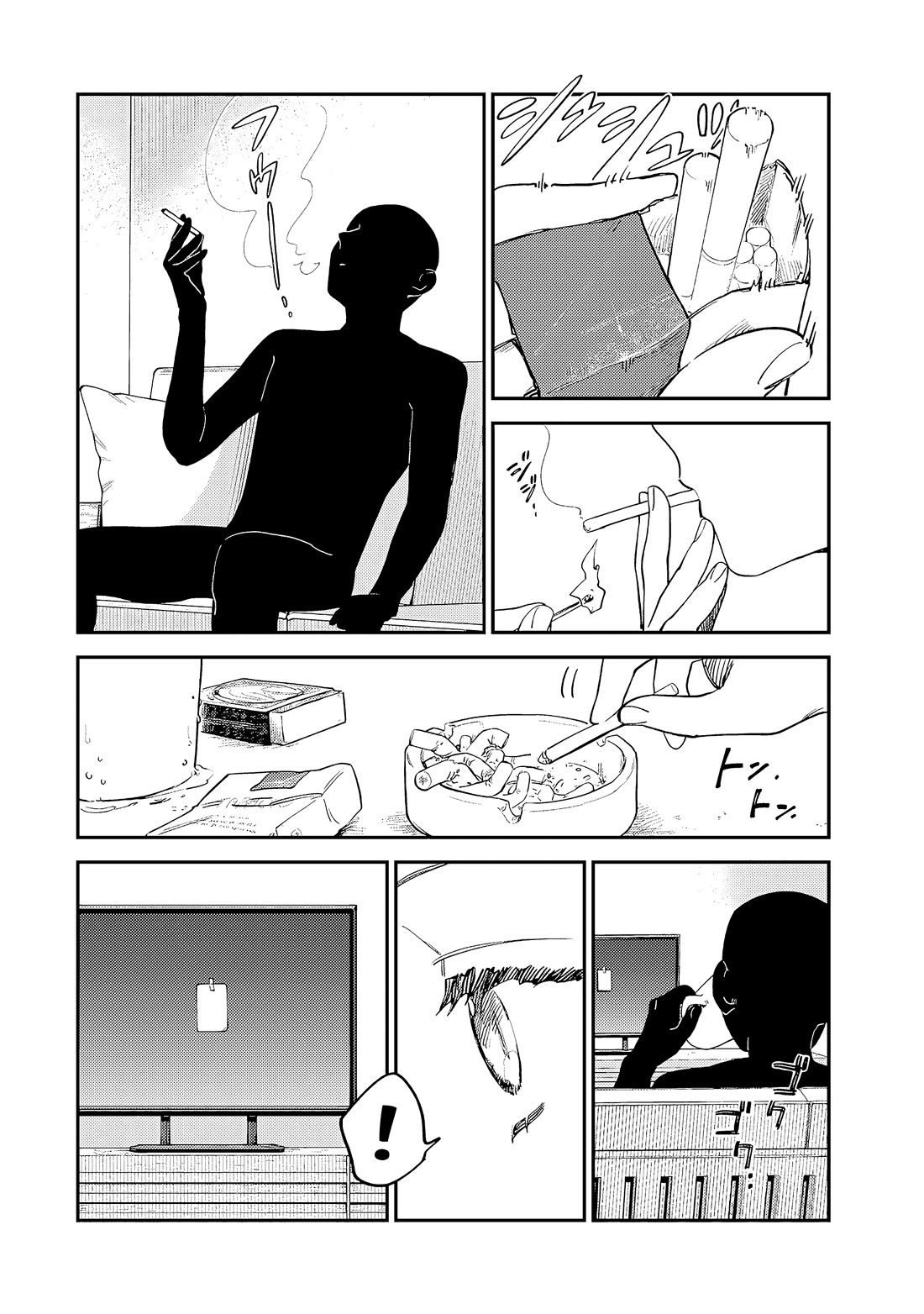 Spica of Sin and Punishment Chapter 7 page 15 - Chapter 7: The Last Job (4)