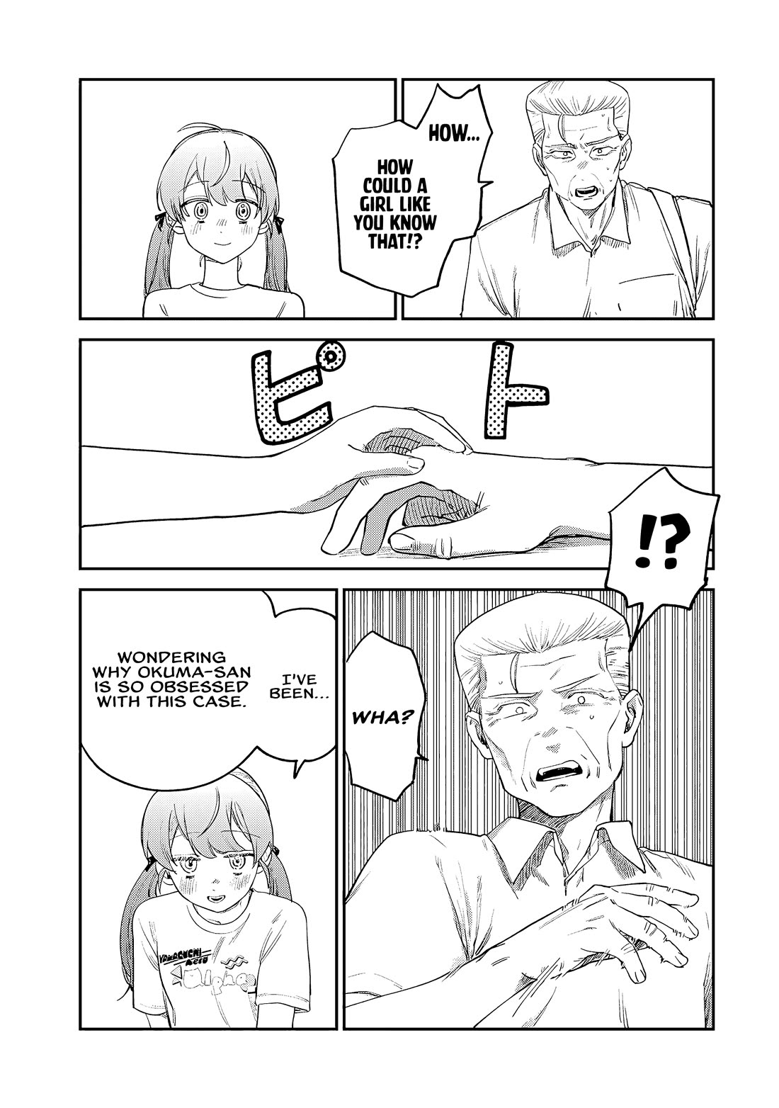 Spica of Sin and Punishment Chapter 7 page 4 - Chapter 7: The Last Job (4)