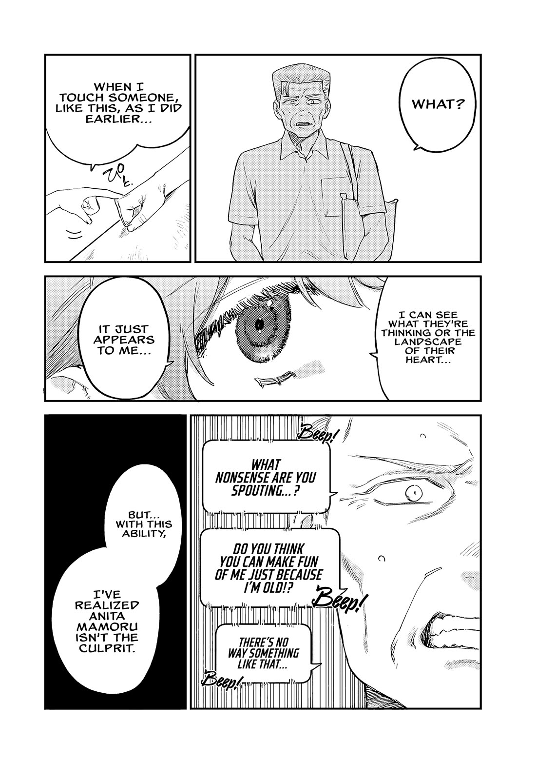 Spica of Sin and Punishment Chapter 7 page 9 - Chapter 7: The Last Job (4)