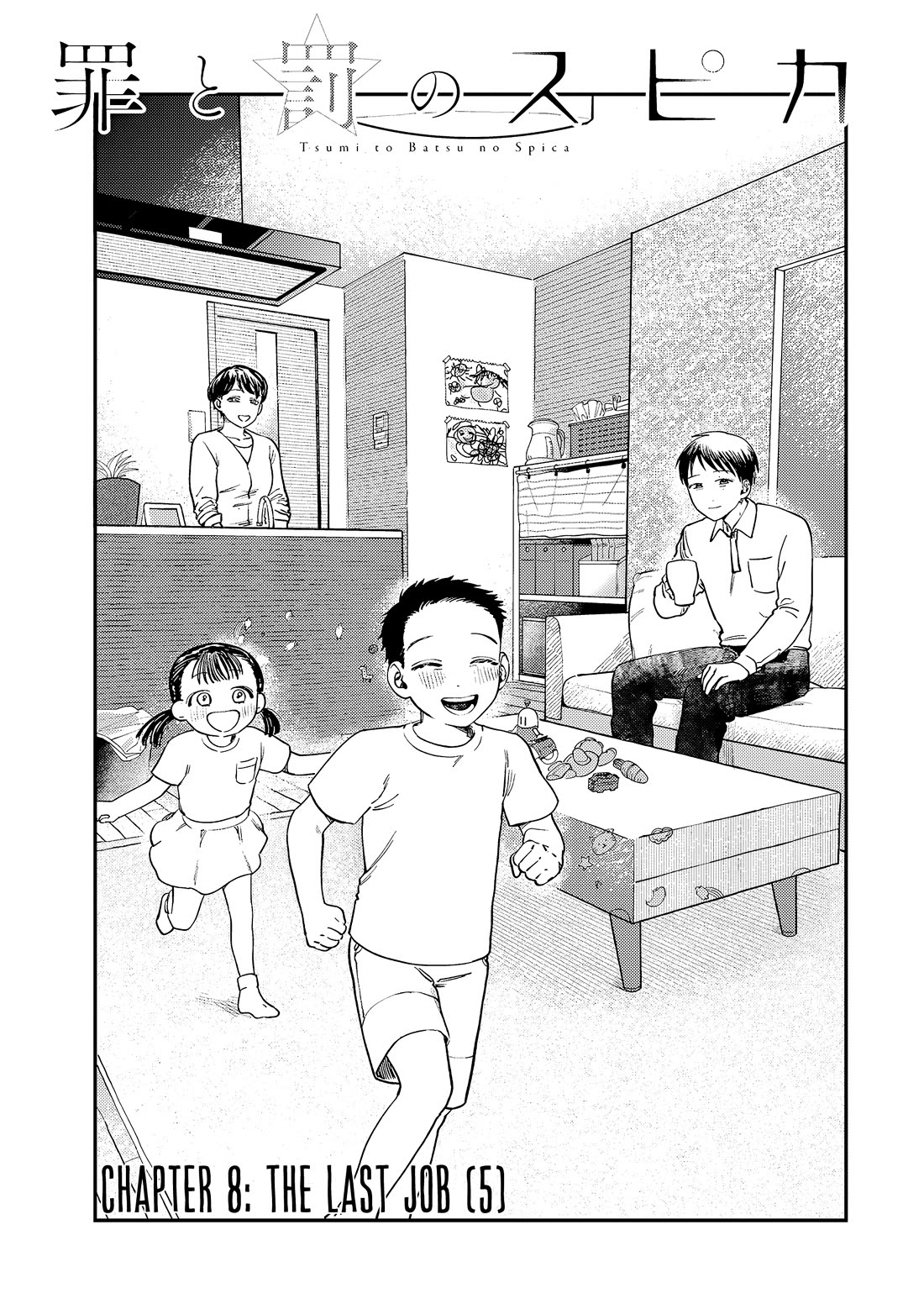 Spica of Sin and Punishment Chapter 8 page 2 - Chapter 8: The Last Job (5)