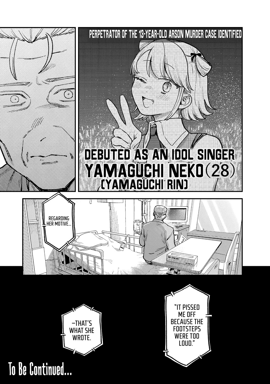 Spica of Sin and Punishment Chapter 8 page 21 - Chapter 8: The Last Job (5)