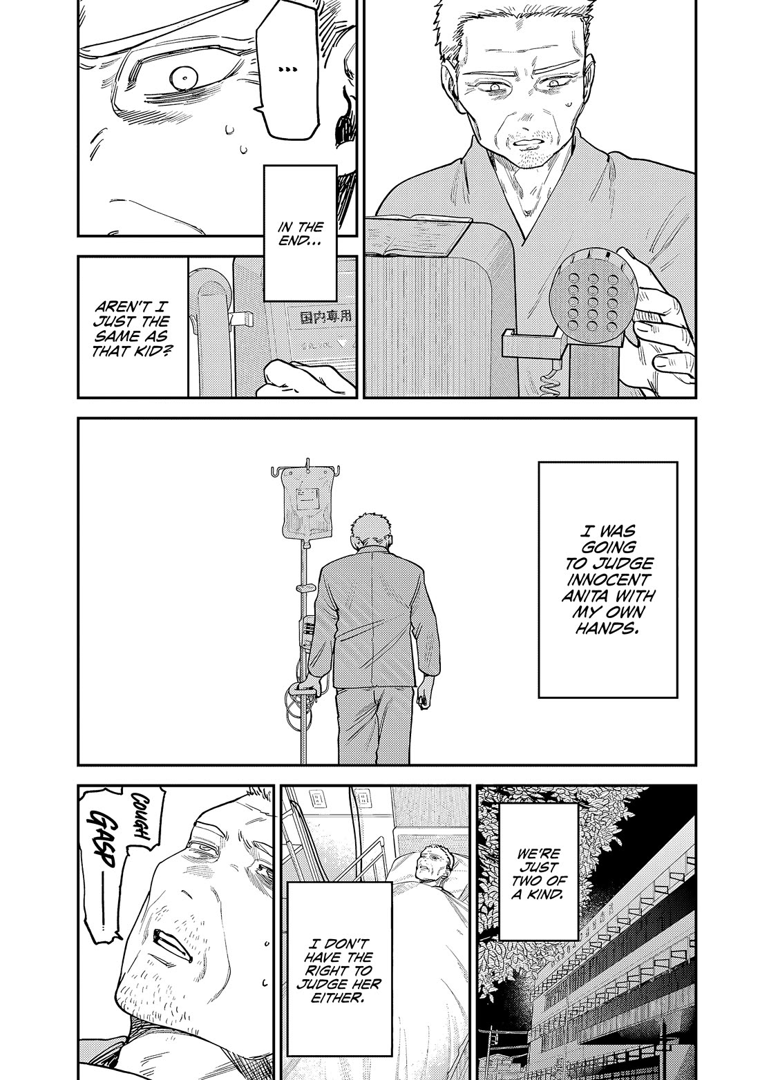 Spica of Sin and Punishment Chapter 9 page 10 - Chapter 9: The Last Job (6)