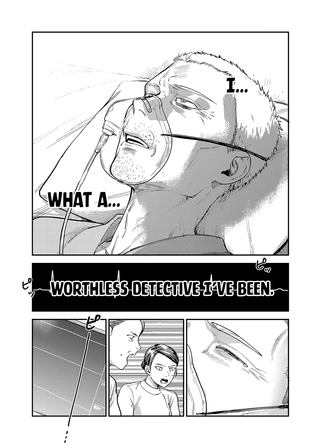 Spica of Sin and Punishment Chapter 9 page 12 - Chapter 9: The Last Job (6)