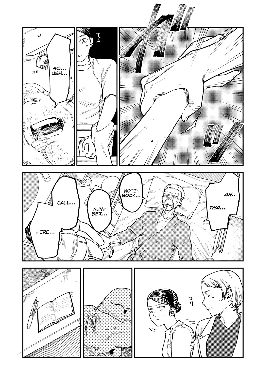 Spica of Sin and Punishment Chapter 9 page 13 - Chapter 9: The Last Job (6)