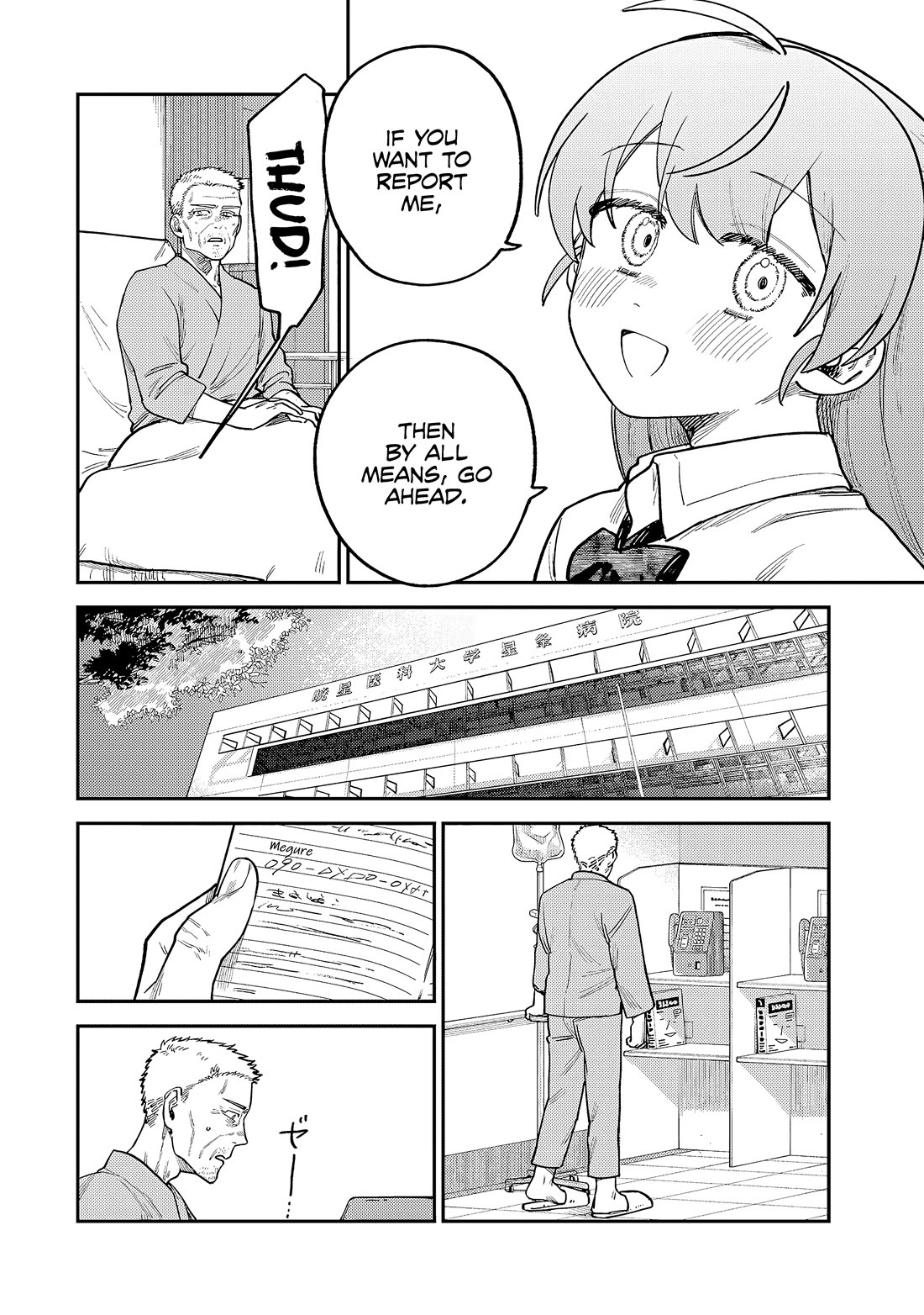Spica of Sin and Punishment Chapter 9 page 9 - Chapter 9: The Last Job (6)