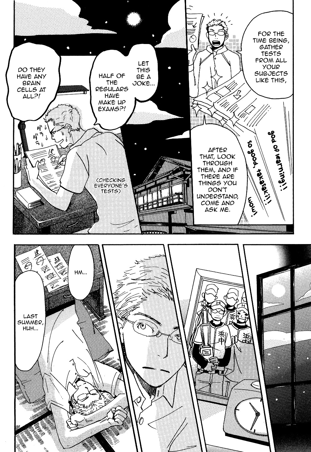 Spica Chapter 2 page 7 - Chapter 2 : Read Online