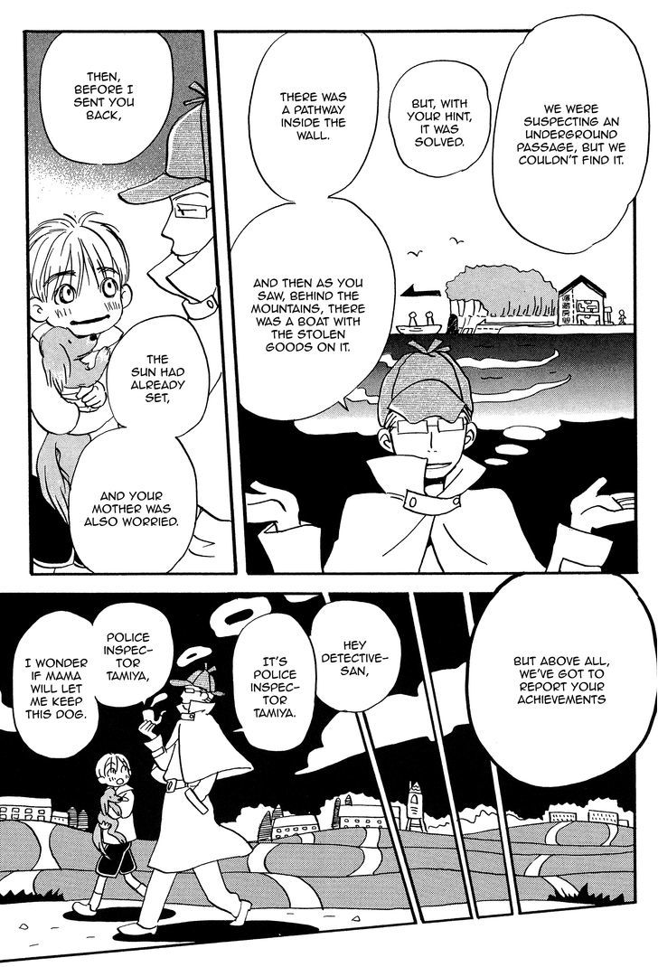 Spica Chapter 3 page 25 - Chapter 3
