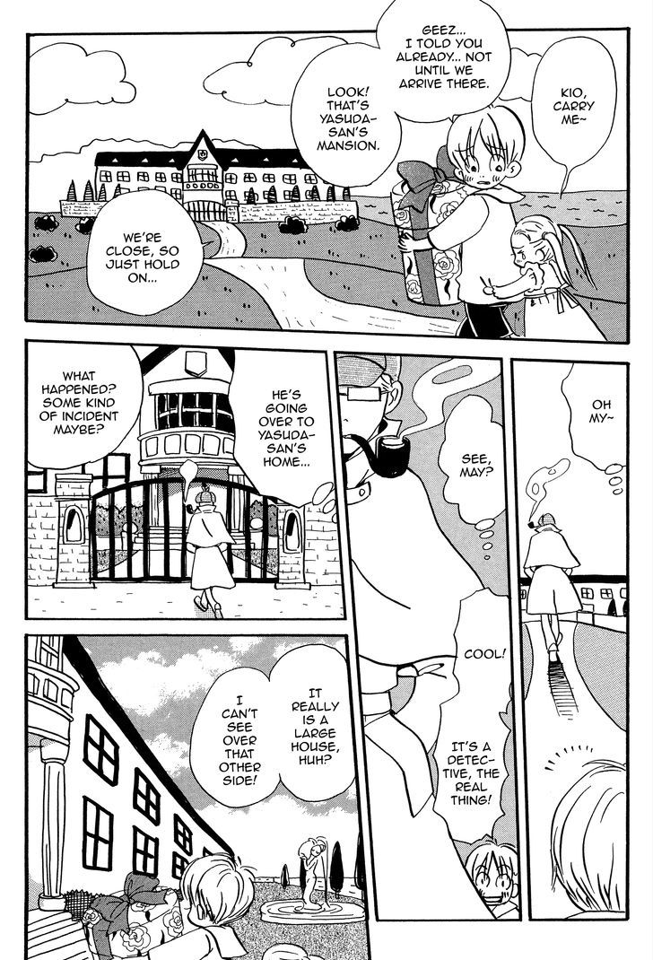 Spica Chapter 3 page 7 - Chapter 3
