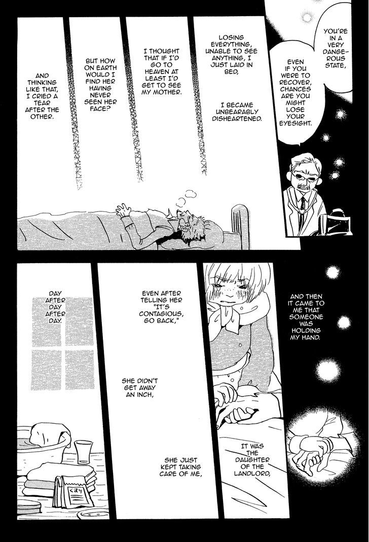 Spica Chapter 4 page 17 - Chapter 4