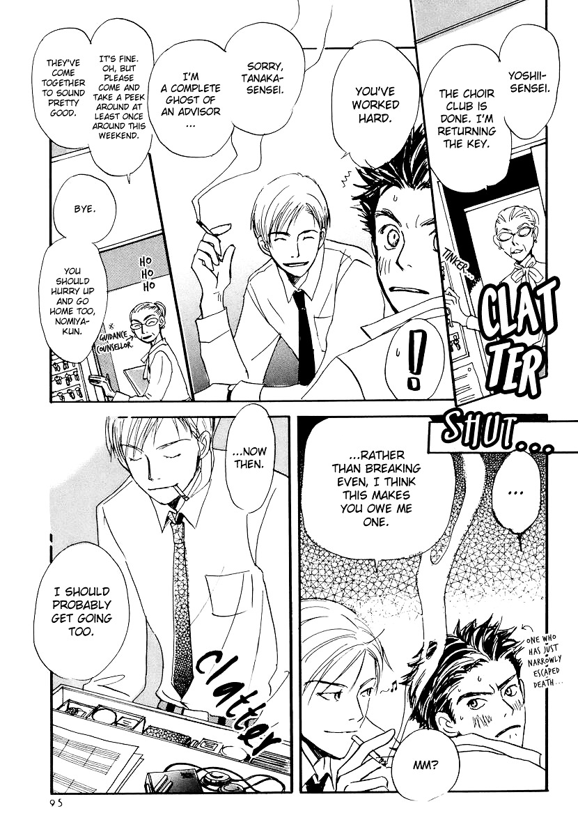 Spica Chapter 5 page 6 - Chapter 5 : Sunset Candy