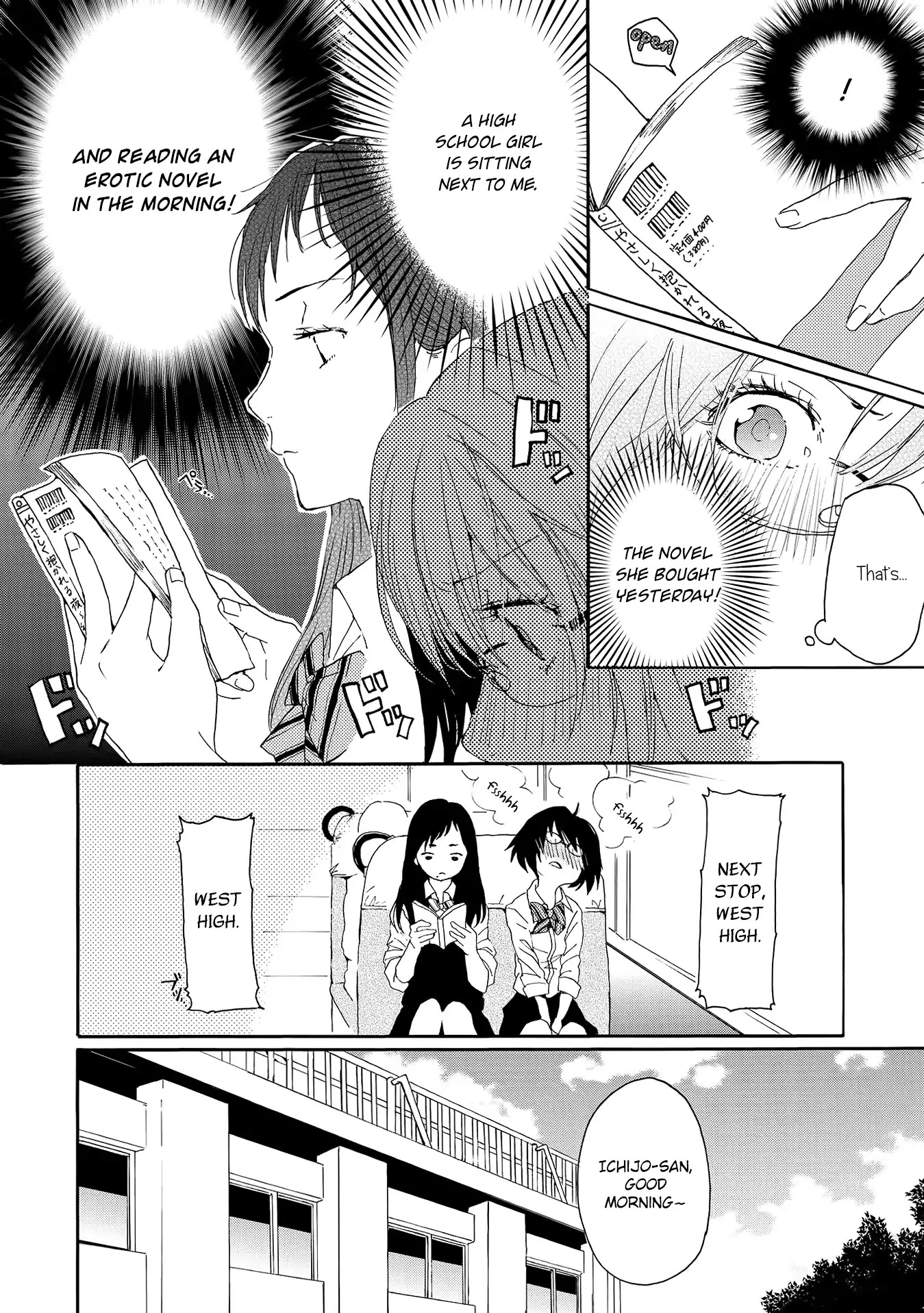 Spice Girls (Ohsawa Yayoi) Chapter 1 page 14 - Chapter 1: Spice Girls