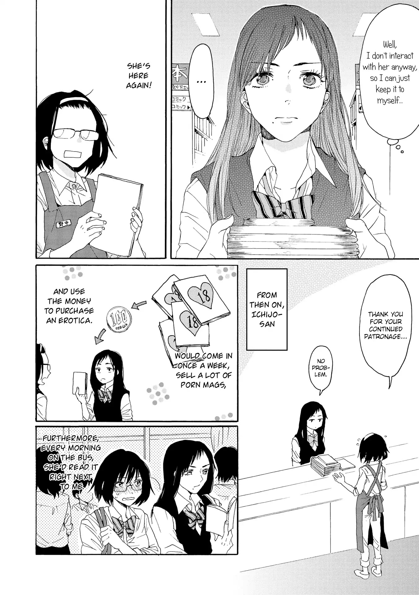 Spice Girls (Ohsawa Yayoi) Chapter 1 page 16 - Chapter 1: Spice Girls