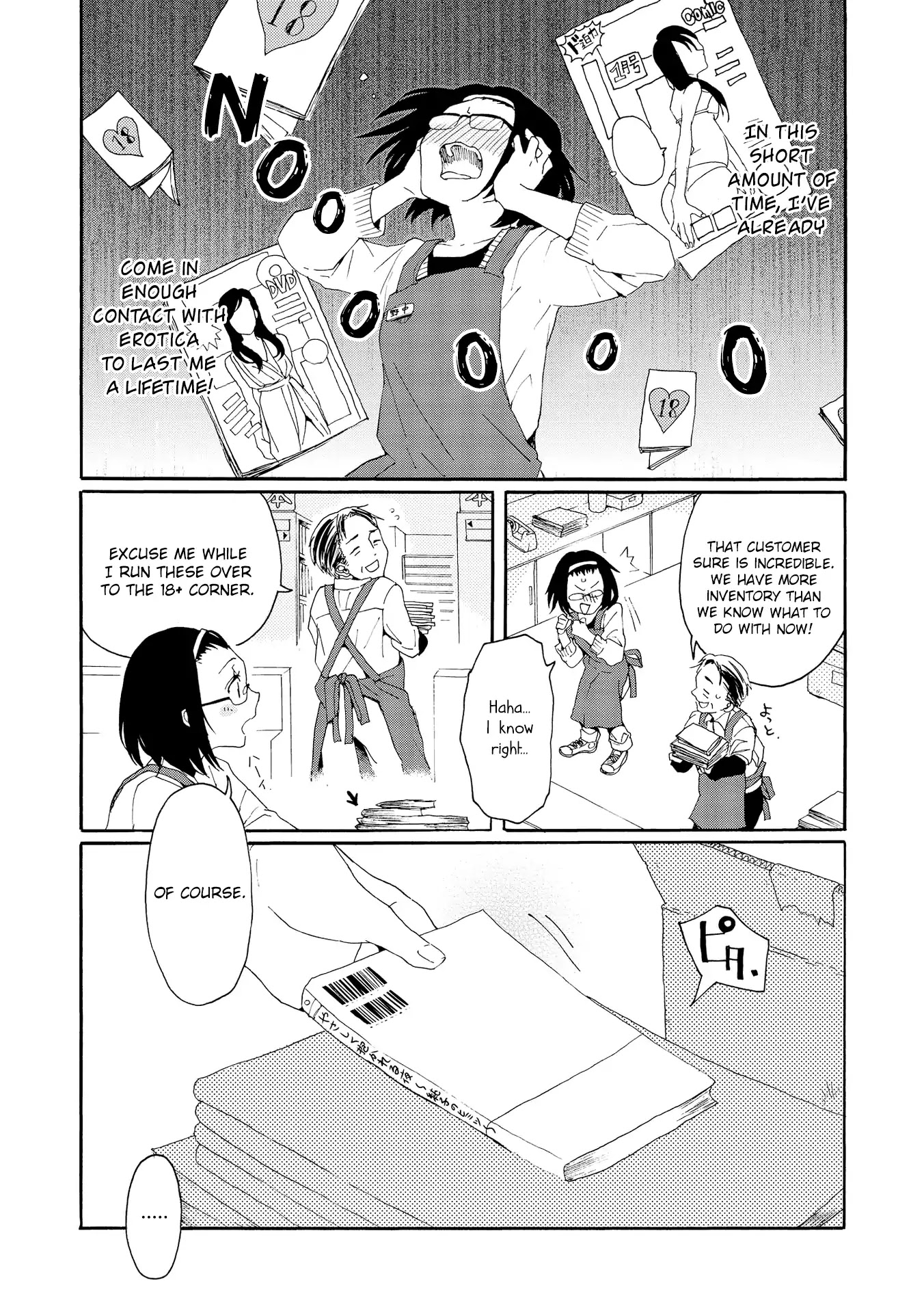 Spice Girls (Ohsawa Yayoi) Chapter 1 page 17 - Chapter 1: Spice Girls