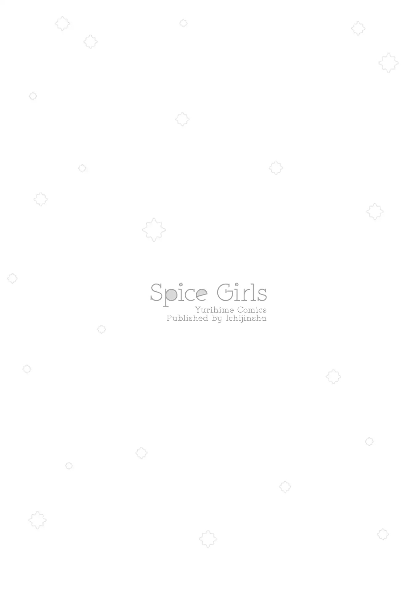 Spice Girls (Ohsawa Yayoi) Chapter 1 page 29 - Chapter 1: Spice Girls