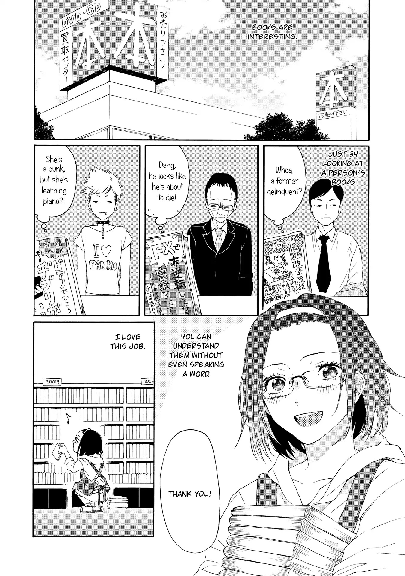 Spice Girls (Ohsawa Yayoi) Chapter 1 page 6 - Chapter 1: Spice Girls