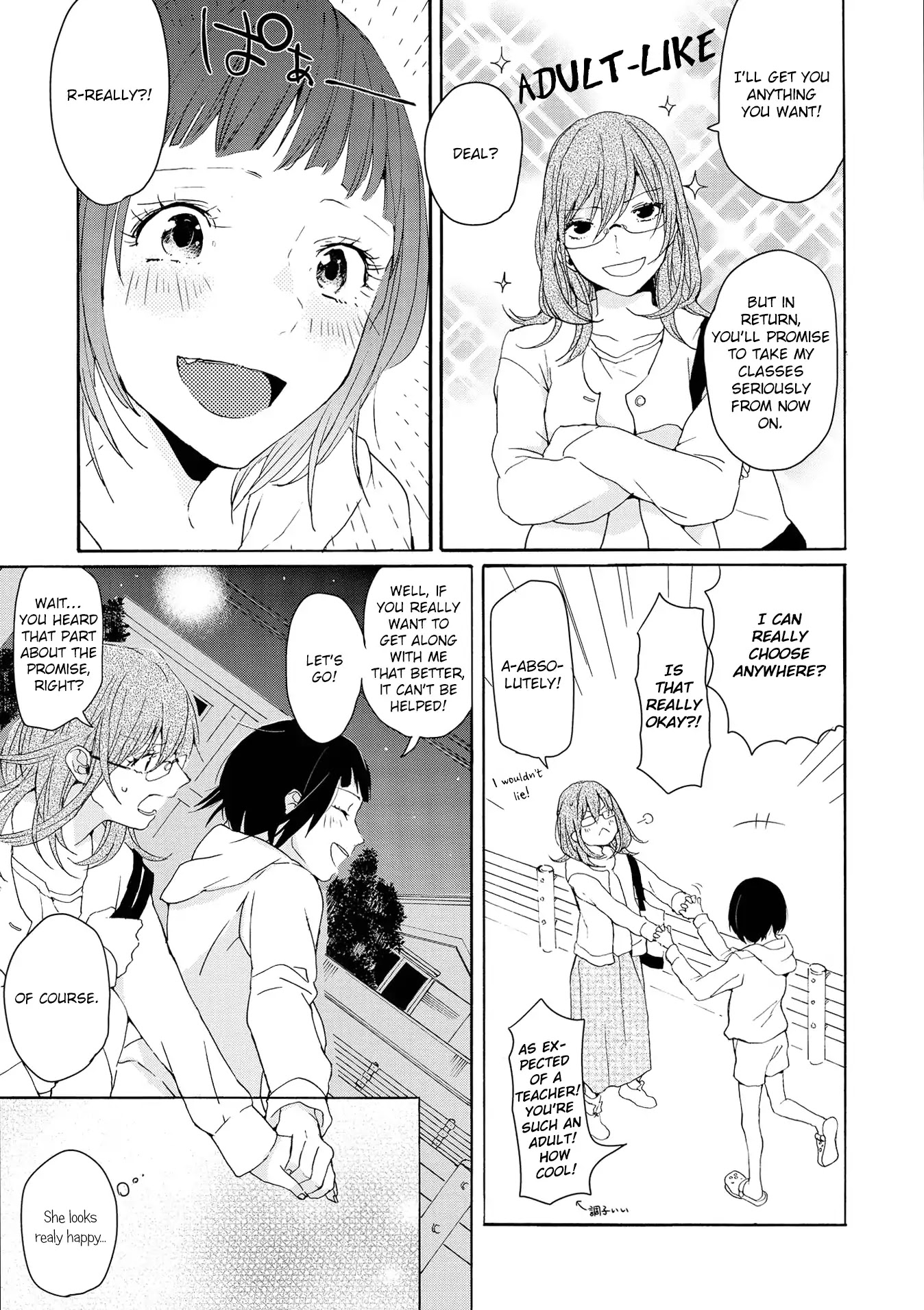 Spice Girls (Ohsawa Yayoi) Chapter 2 page 13 - Chapter 2: Blue Method