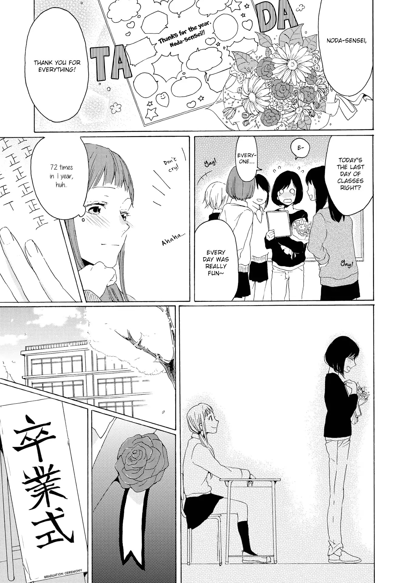Spice Girls (Ohsawa Yayoi) Chapter 3 page 19 - Chapter 3: Teacher Graduation: First Half