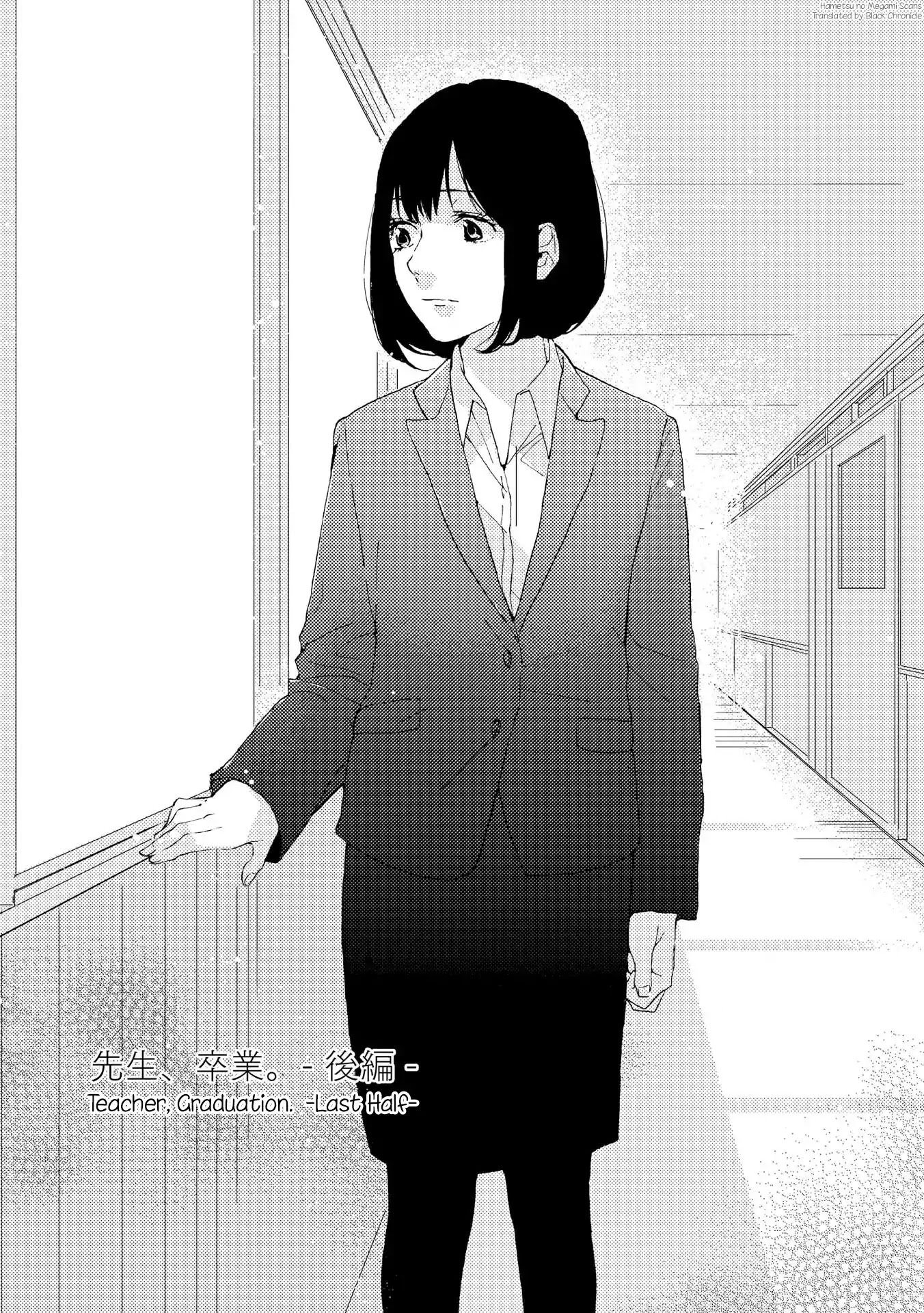 Spice Girls (Ohsawa Yayoi) Chapter 4 page 1 - Chapter 4: Teacher Graduation: Last Half