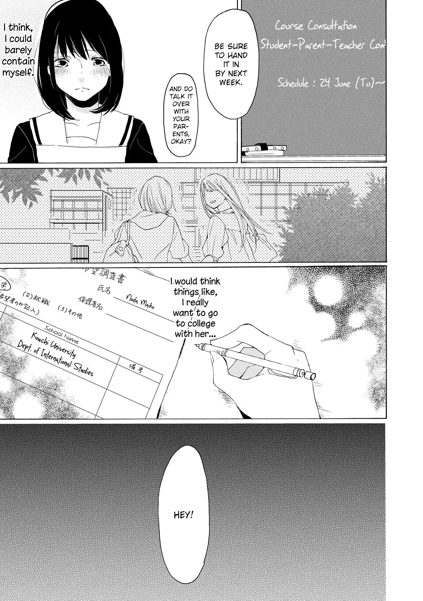 Spice Girls (Ohsawa Yayoi) Chapter 4 page 17 - Chapter 4: Teacher Graduation: Last Half