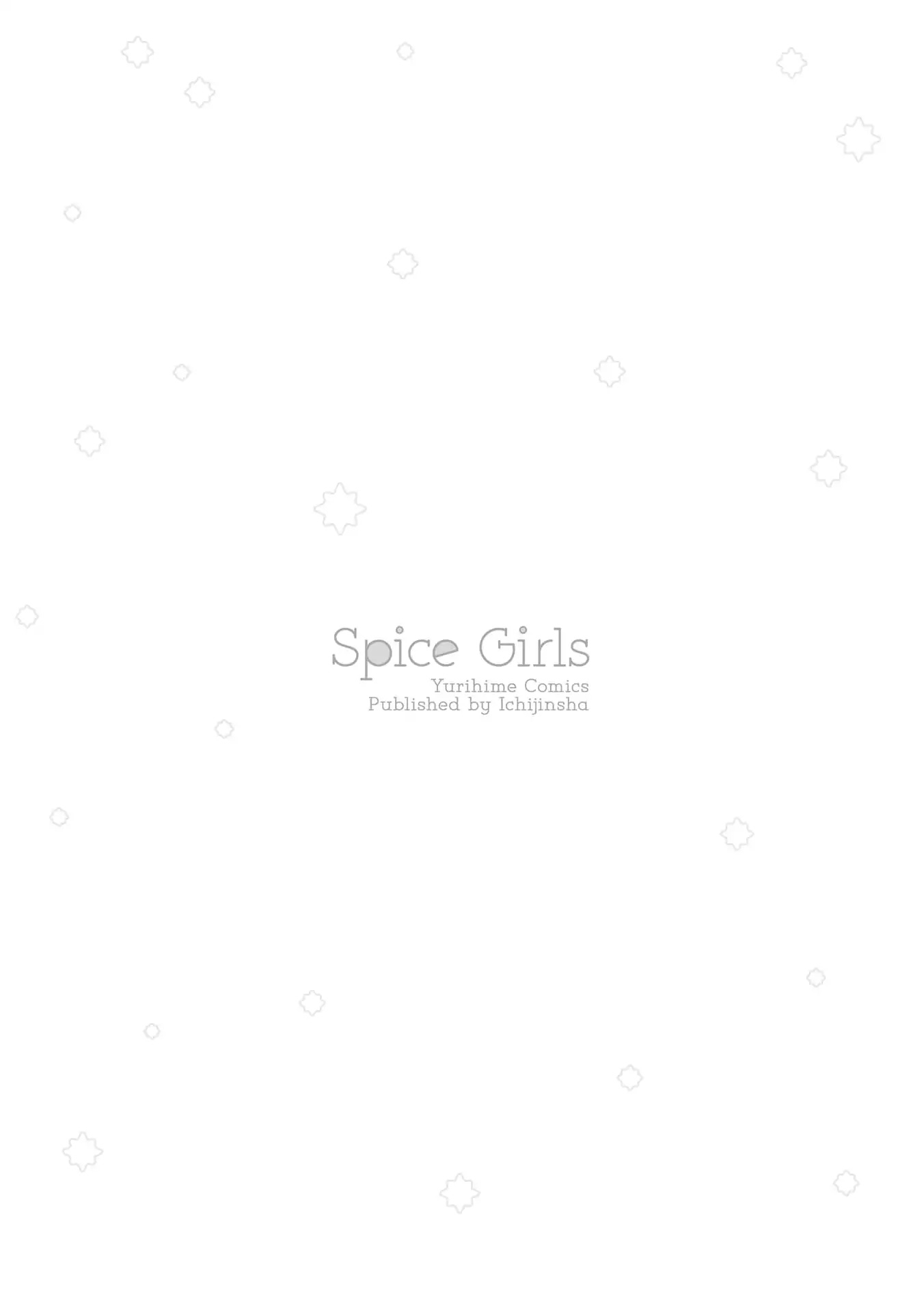 Spice Girls (Ohsawa Yayoi) Chapter 4 page 33 - Chapter 4: Teacher Graduation: Last Half