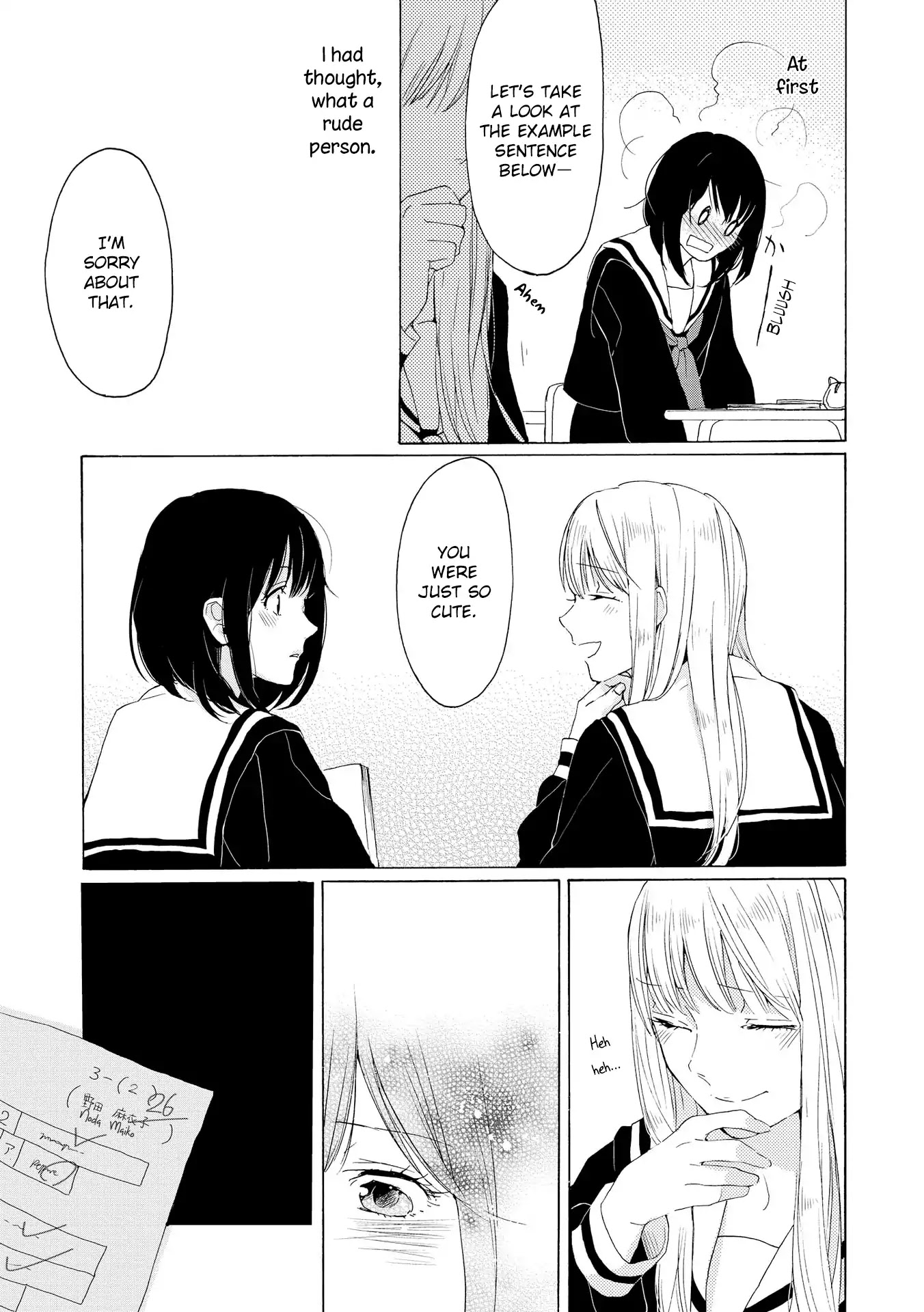 Spice Girls (Ohsawa Yayoi) Chapter 4 page 5 - Chapter 4: Teacher Graduation: Last Half