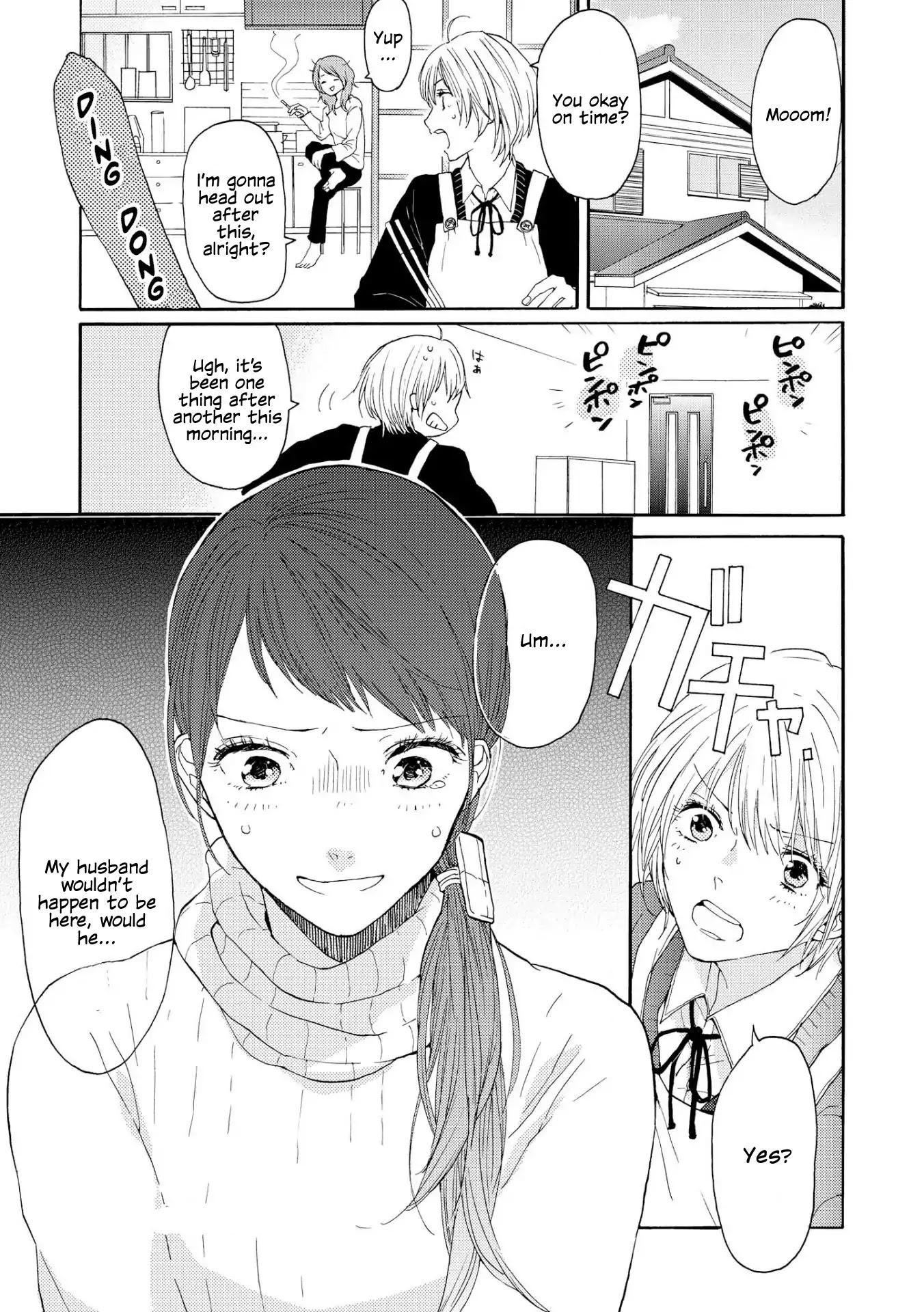 Spice Girls (Ohsawa Yayoi) Chapter 5 page 1 - Chapter 5: The Wife Next Door [END]