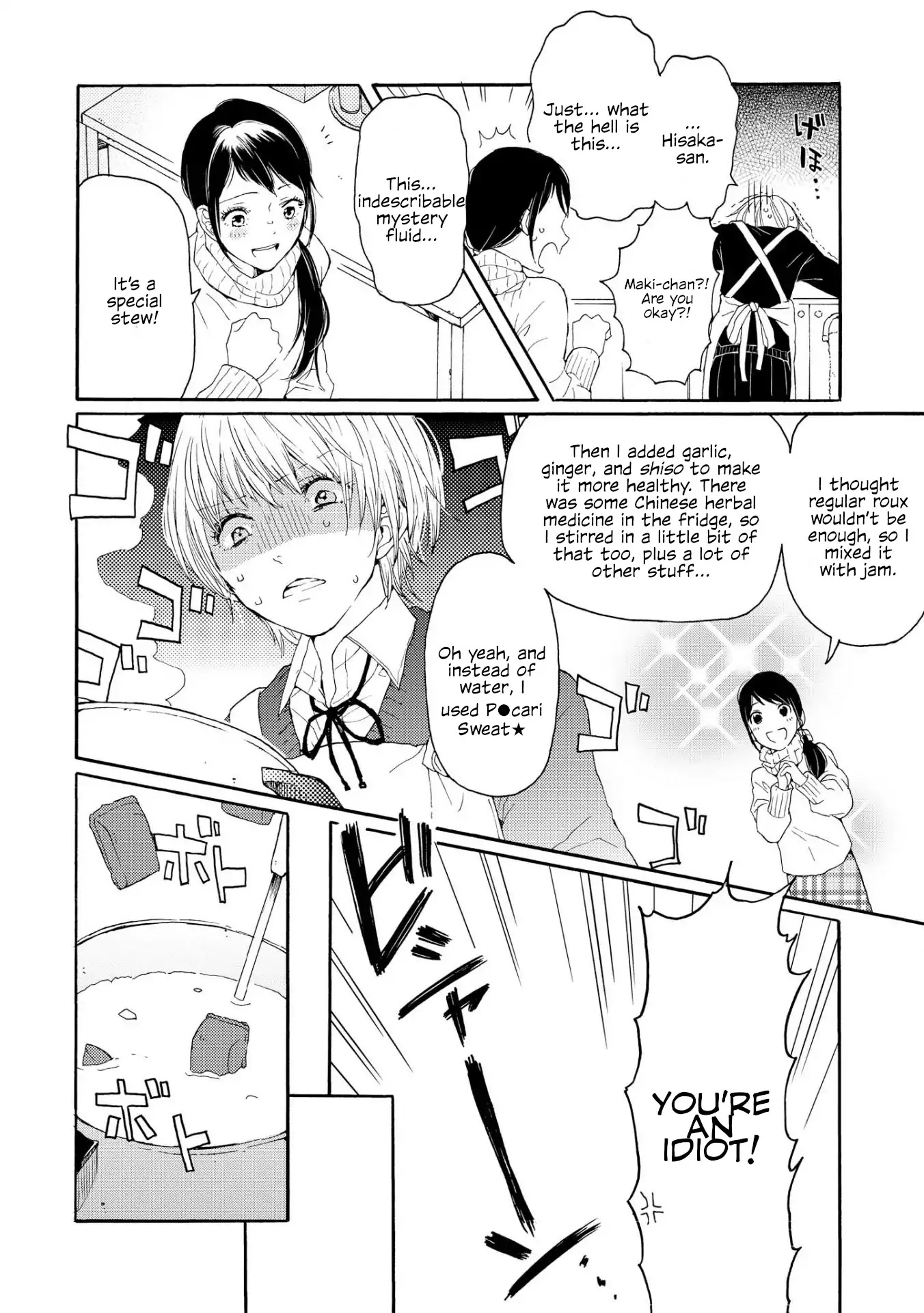 Spice Girls (Ohsawa Yayoi) Chapter 5 page 10 - Chapter 5: The Wife Next Door [END]