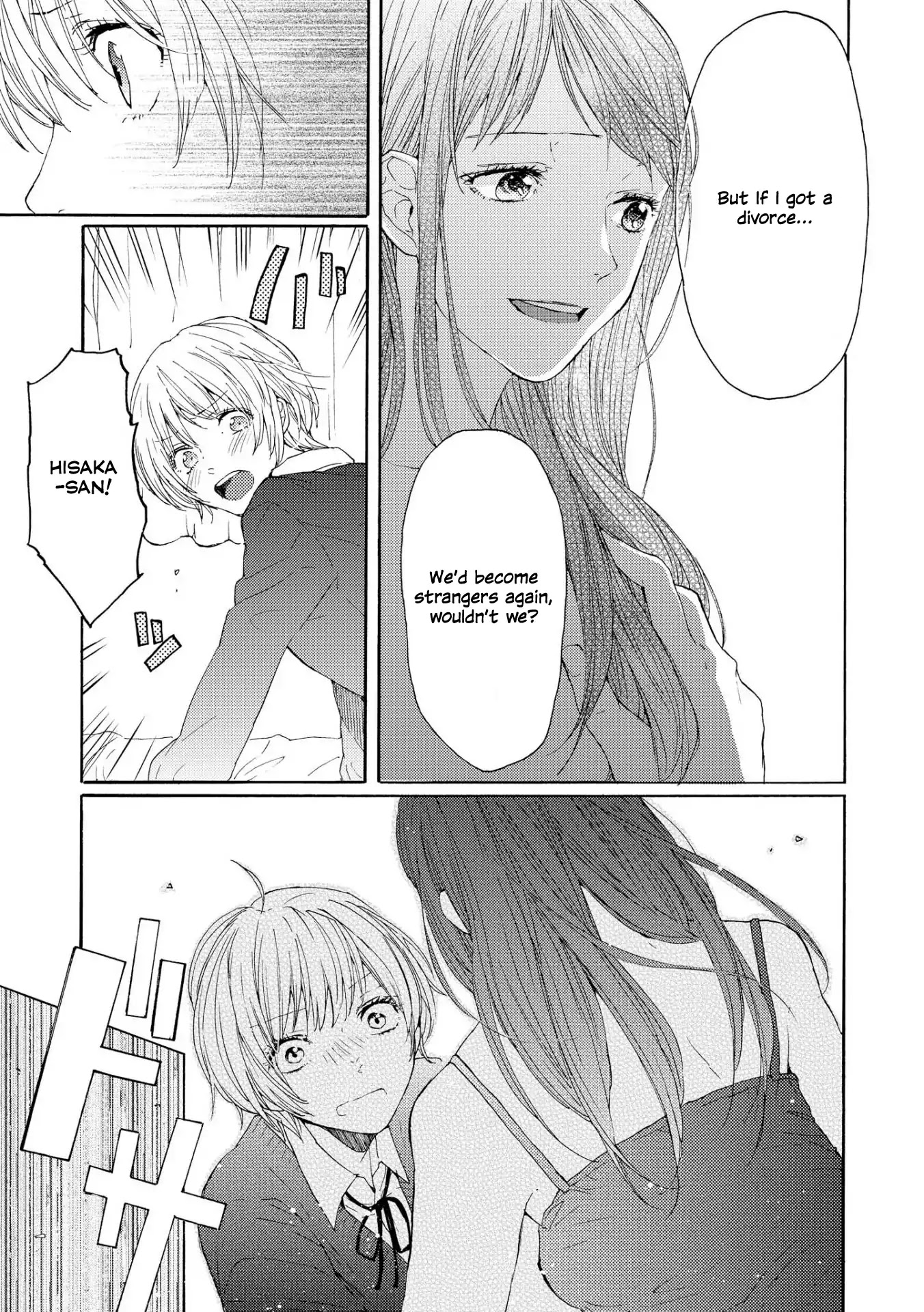Spice Girls (Ohsawa Yayoi) Chapter 5 page 21 - Chapter 5: The Wife Next Door [END]